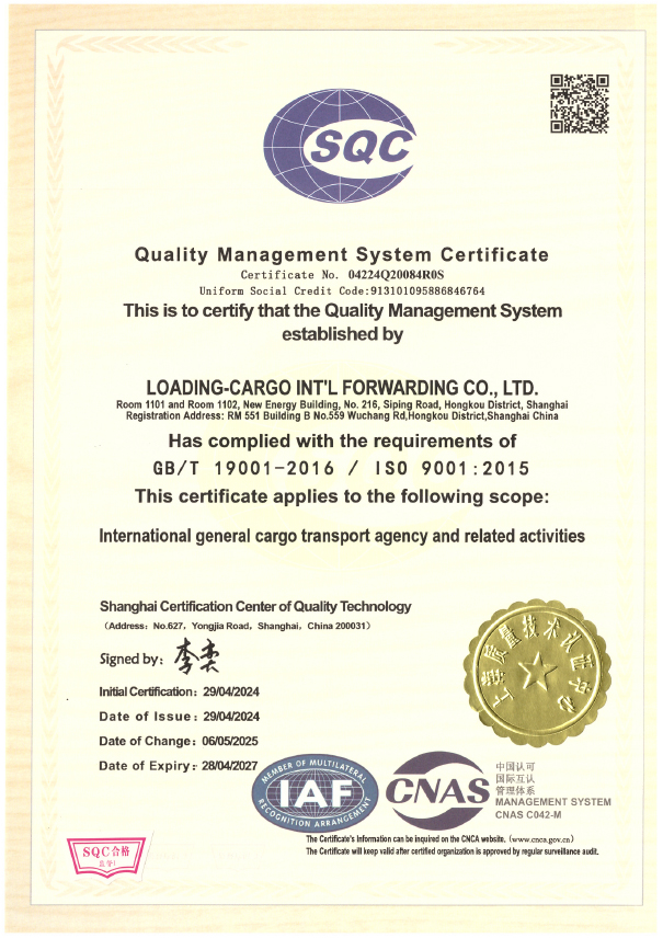 Shanghai Longding International QES
