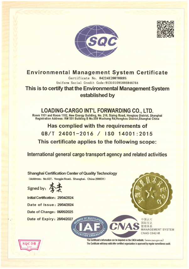 Shanghai Longding International QES